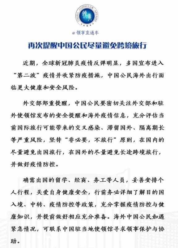海外二次疫情暴發，留學該去哪？新加坡是您的不二之選
