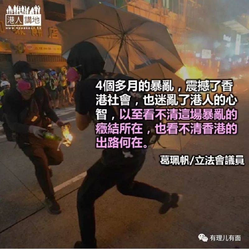 新加坡看香港问题的启示