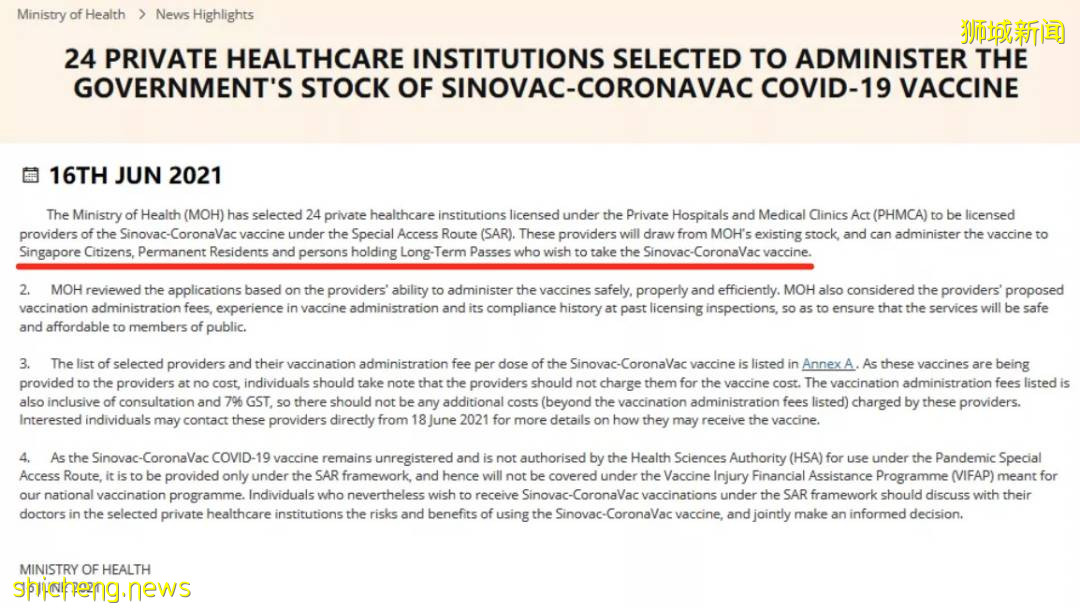 科興在新加坡瘋狂受歡迎,診所外排隊十幾米!供不應求!實拍堂食第一天,人突然多了