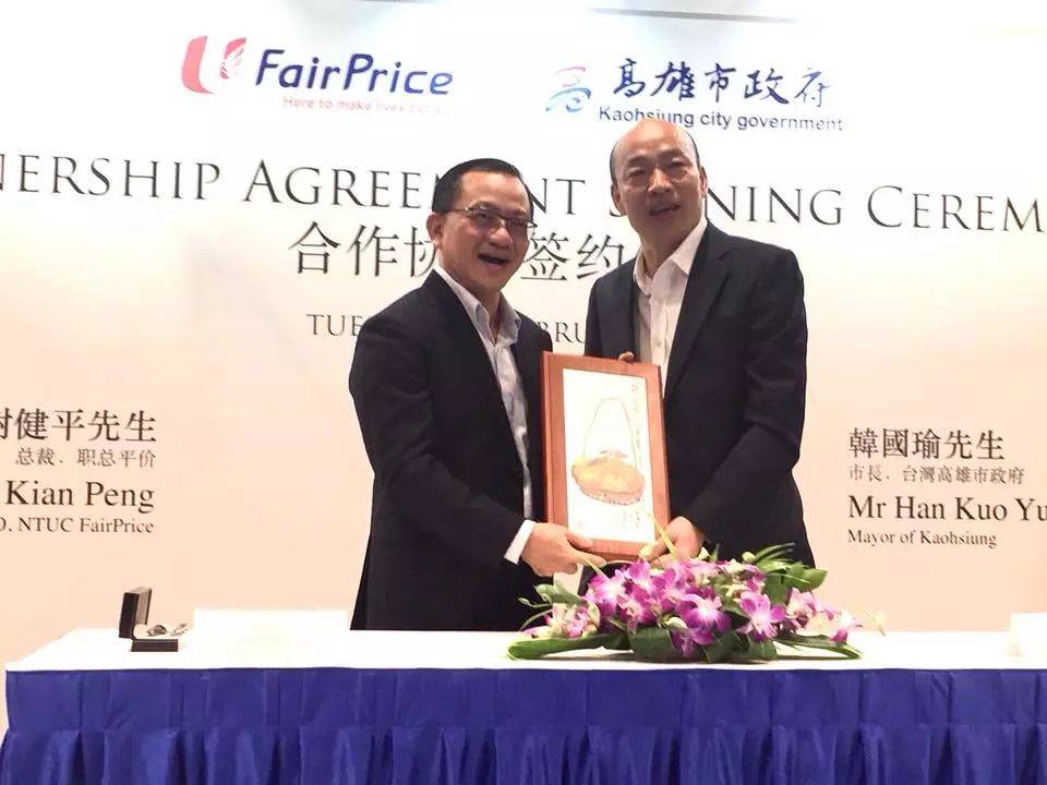 46000吨台湾凤梨被中国大陆拒之门外!其中25吨下周运抵新加坡