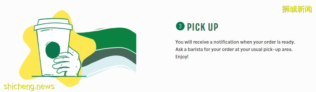 Starbucks送你免費飲料🥤下載手機App、使用Order &amp; Pay📱僅限6月14日