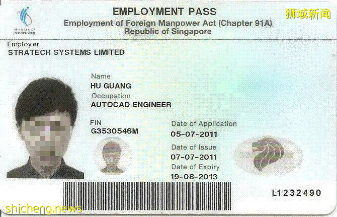 最新!2020年新加坡PR申請攻略!