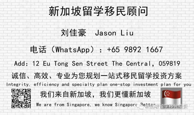 【留学资讯】详细解读低龄留学新加坡