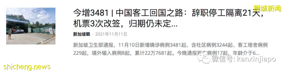 臨飛前兩天突然檢測出陽性，一切准備都泡湯！回國要再等3個月了