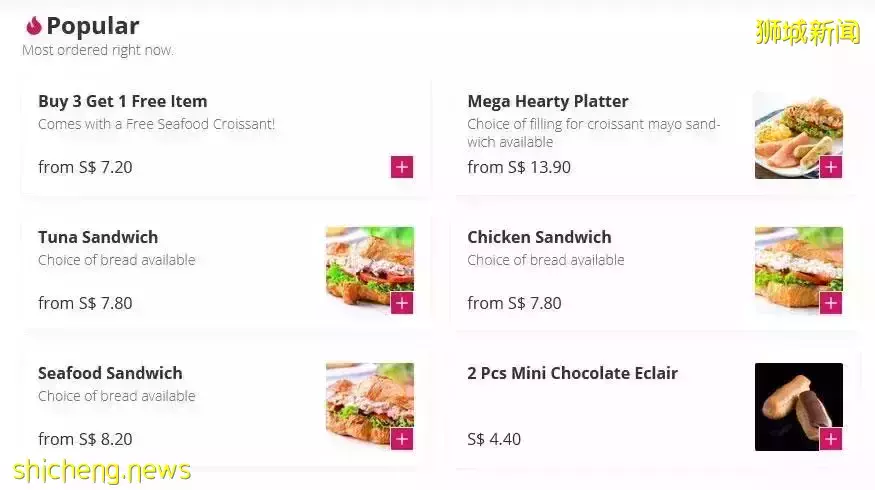 本周折扣!美罗商场周年庆3折!阿迪、Puma清仓2折!LiHo买1送1