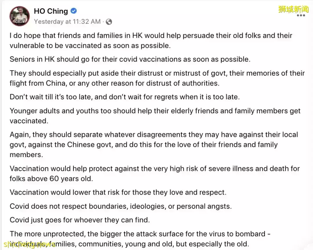 酷航被香港禁着陆！锺南山、新加坡总理夫人都为港发声！部长谈最新防疫计划