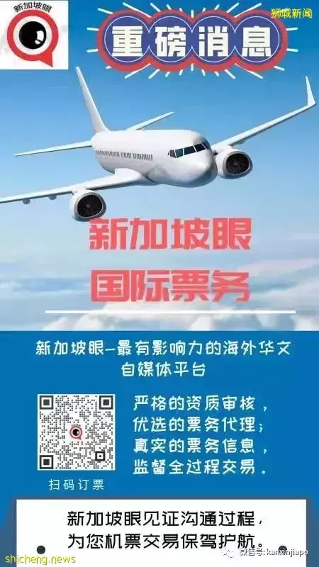 入境南京隔离政策变为“7+7+7”!又一飞中国航班复航(附最新入境一览表)