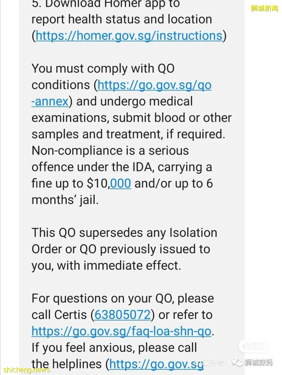 “新加坡大无语事件!同住一间房的室友确诊了,我却不用隔离???”