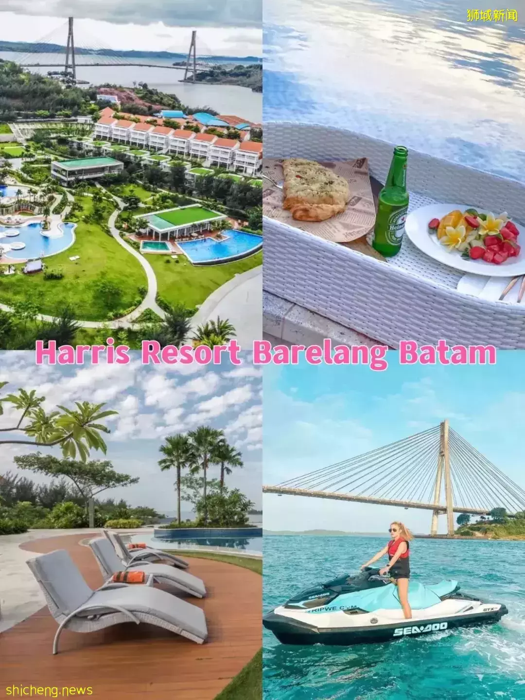 去新加坡後花園嗨皮!快來看這份巴淡島VTL和度假村最新攻略