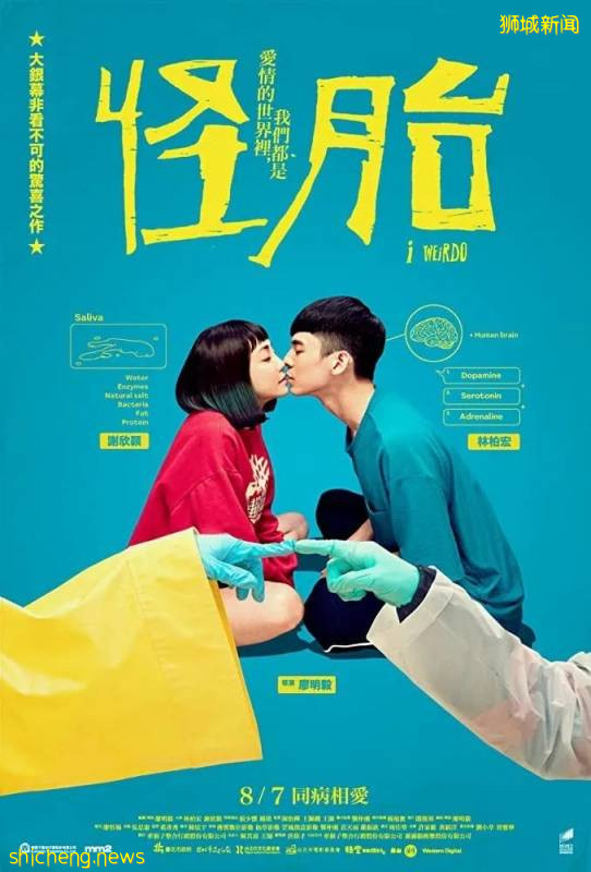 花木兰新加坡首映一票难求,9月还有哪些值得期待的上新电影