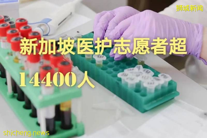 有國才有家,致敬新加坡最美逆行者!