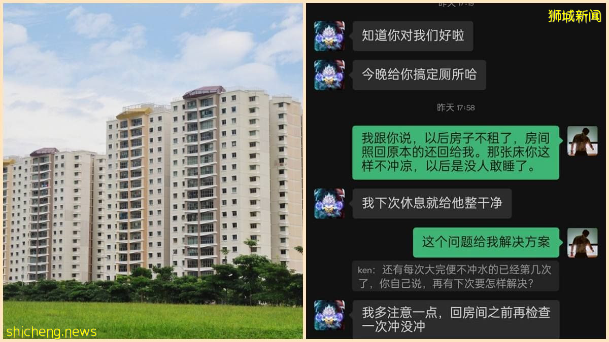 有个房客最近魂不附体, 上厕所不冲水! 做吃的回来不冲澡直接睡