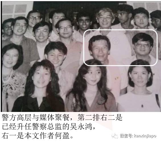 新加坡"危險第一人"——綁票大王伏誅記