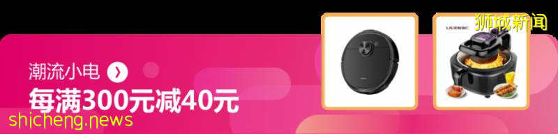 上半年最高級別大促！6月1、2號兩天，京東搶跑打響開門紅！還爲新加坡用戶送大禮！【附京東大促時間軸】!