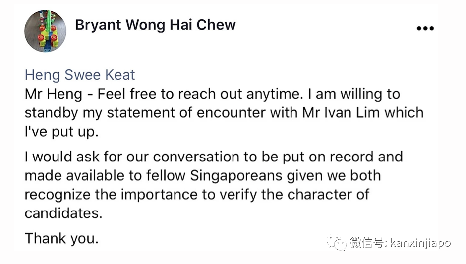 面对“无根据指责“，执政党新人昨早矢言“坚定立场 证明自己”，傍晚却闪电请辞