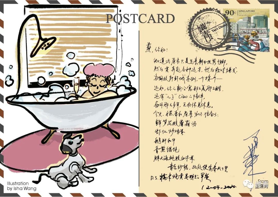 师傅想菜单,妈妈写菜单,女儿即兴画插画,私房菜独特的lockdown故事