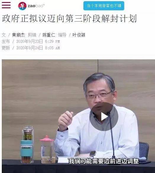 2020留学生入境新加坡超详细最新攻略