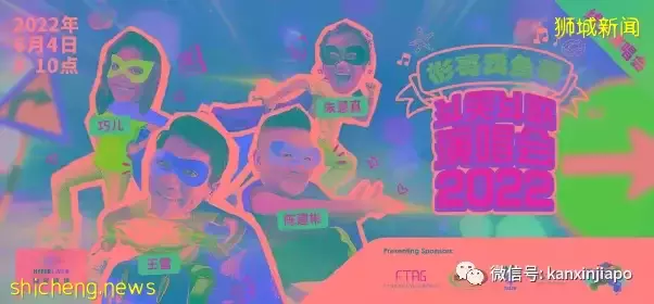 久石让音乐会、周善祥钢琴会...各大演唱会6月新加坡盛大上演