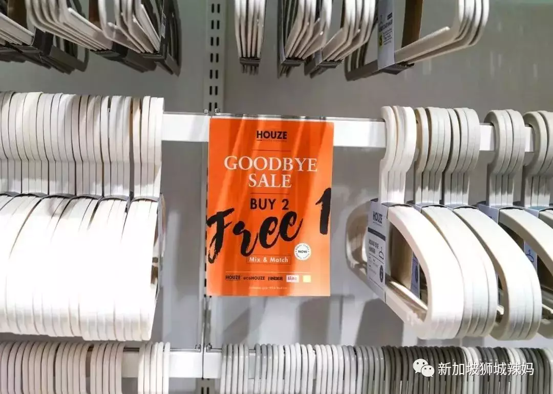 僅剩5天!新加坡家居特賣,豆袋、鞋架、碗盤……統統低至$6.8