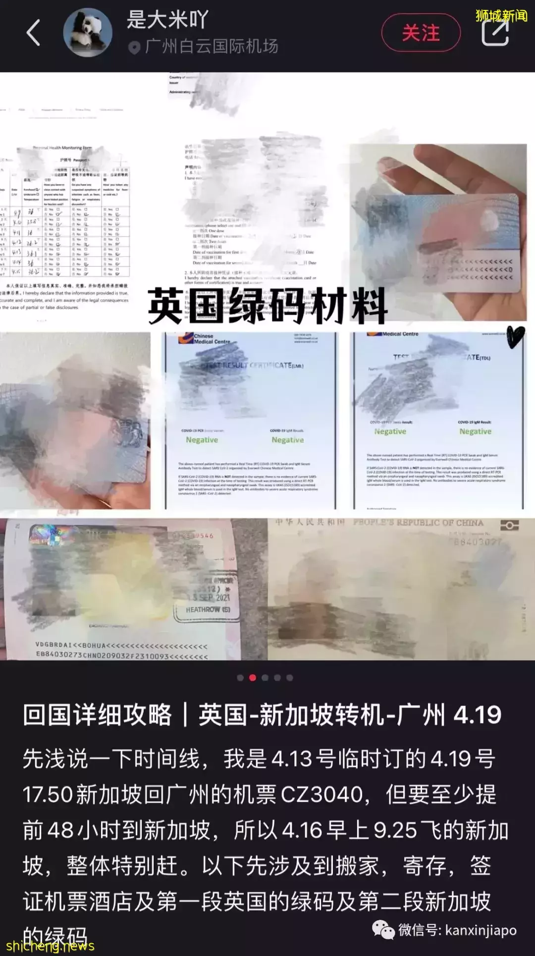 熔断再熔断！全球直飞中国航班所剩无几，新加坡机票8万一张，有钱也飞不了