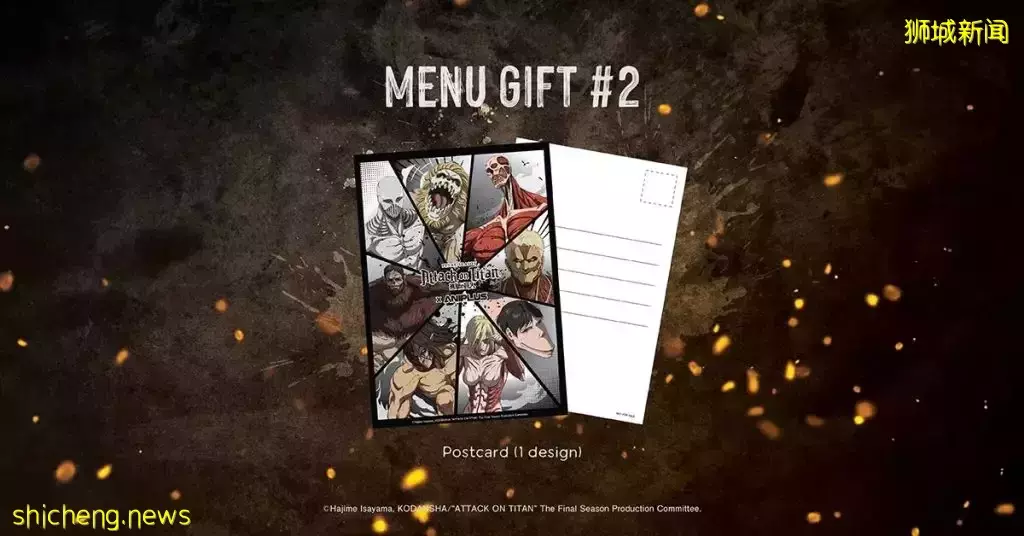 沉浸式用餐!进击的巨人主题Cafe,将在4月1日开业!还能买到独家周边商品😍