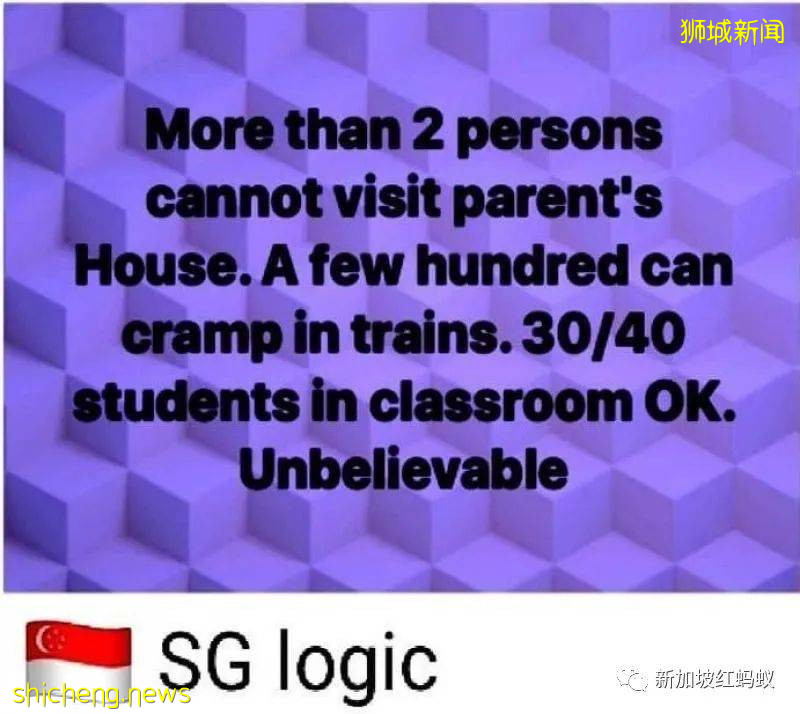 新加坡的解封措施邏輯有點亂，容易被誤解!