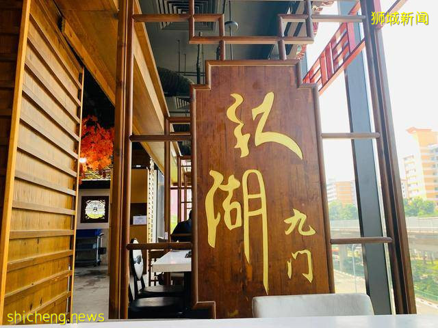 吃遍新加坡 第13期:环境好性价比高的火锅店