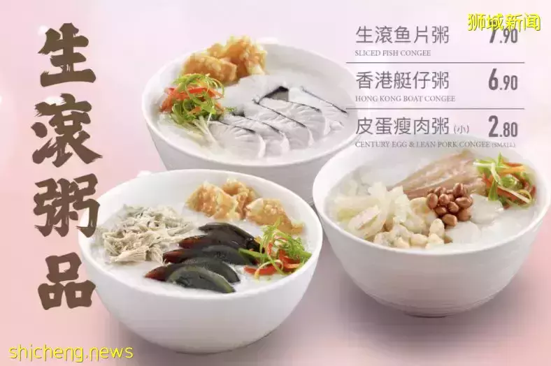 新店开张🥢 港式点心最低从$1.20起!每日新鲜制作手工点心➕超过30多种菜品任选🤤