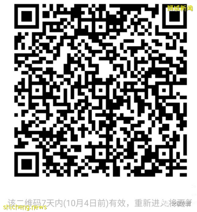 干货 新加坡公民Citizen申请攻略