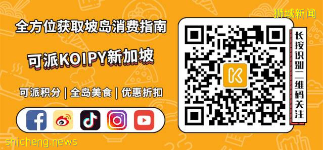 一家被成都老饕追捧多年的牛車水神店！又雙叒叕上新品啦