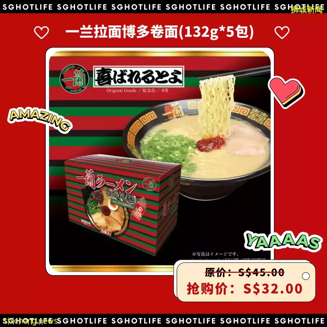 本周折扣，全島小長假大促！名牌鞋6折，13塊在金沙看電影