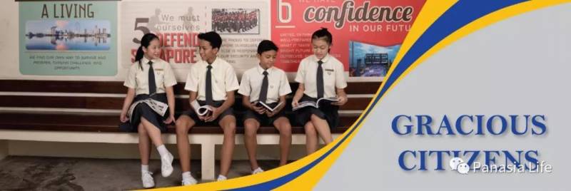 新加坡肯特里奇中学（KRSS）