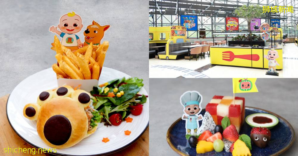 世界首家！这么萌的主题快闪Cafe，只有新加坡才有~快带娃去打卡