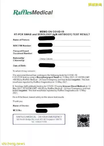 最新 奧密克戎來襲，新加坡飛中國隔離政策更新