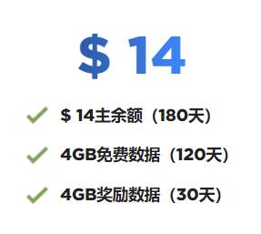 收藏向!新加坡電話卡之預付卡全攻略