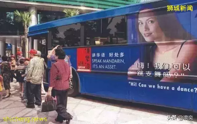 新加坡鼓勵了幾十年,爲什麽說中文的人反而越來越少