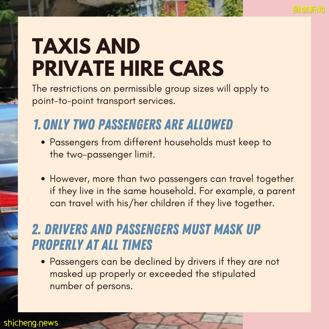 陆路交通局:7月22日起搭乘德士或私召车,最多2名乘客同车!拼车服务暂停