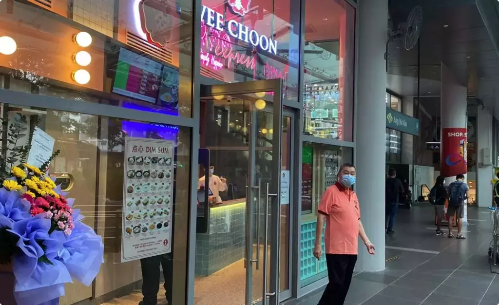 著名瑞春点心在AMK Hub开业啦! 北部第一家