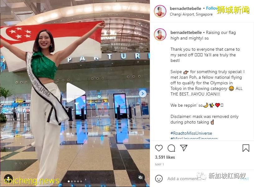 選美不再只是拼美貌？　三位環球小姐借比賽爲政治社會議題發聲