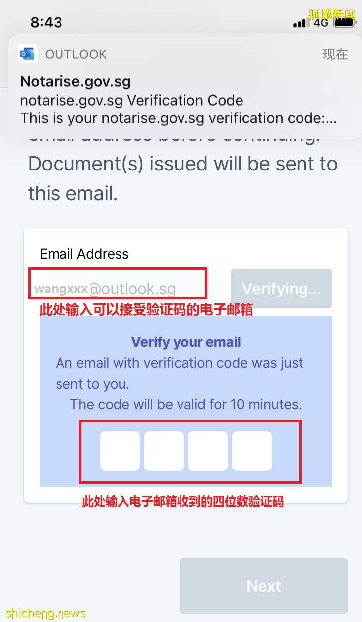 大使馆回国政策又改了!科兴也需要可验证二维码接种凭证