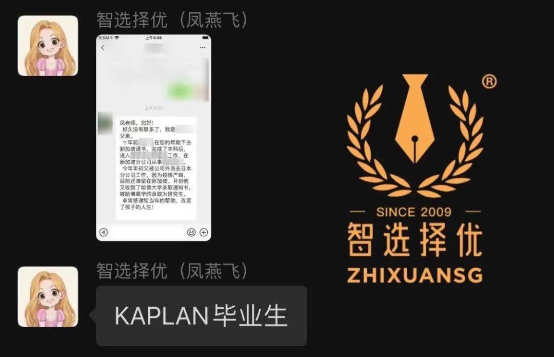 那些從新加坡私立學校畢業的同學,如今都怎麽樣了