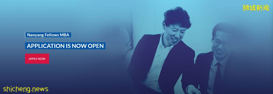 申请季来临,NTU商科硕士申请已开放
