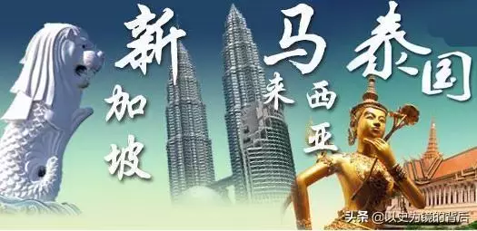 新加坡和马来西亚经济对比，1994年之后，两国GDP一直不相上下
