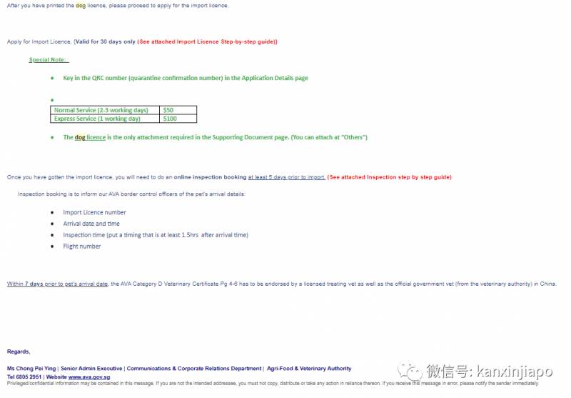 怎么带宠物飞中国和新加坡？疫情期间的真实案例分享