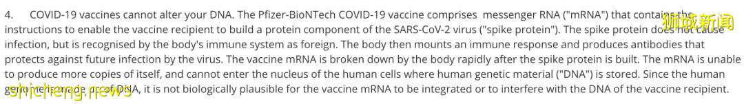又一聯名信!新加坡12名醫生呼籲批准中國滅活疫苗!隨後11人撤回,發生了什麽