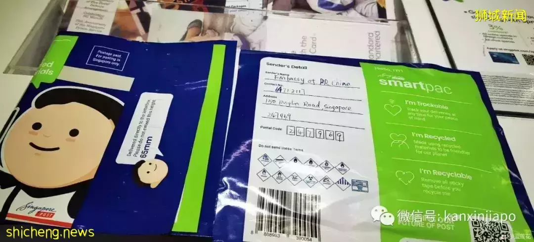 中國人在新加坡，護照到期後如何換新護照