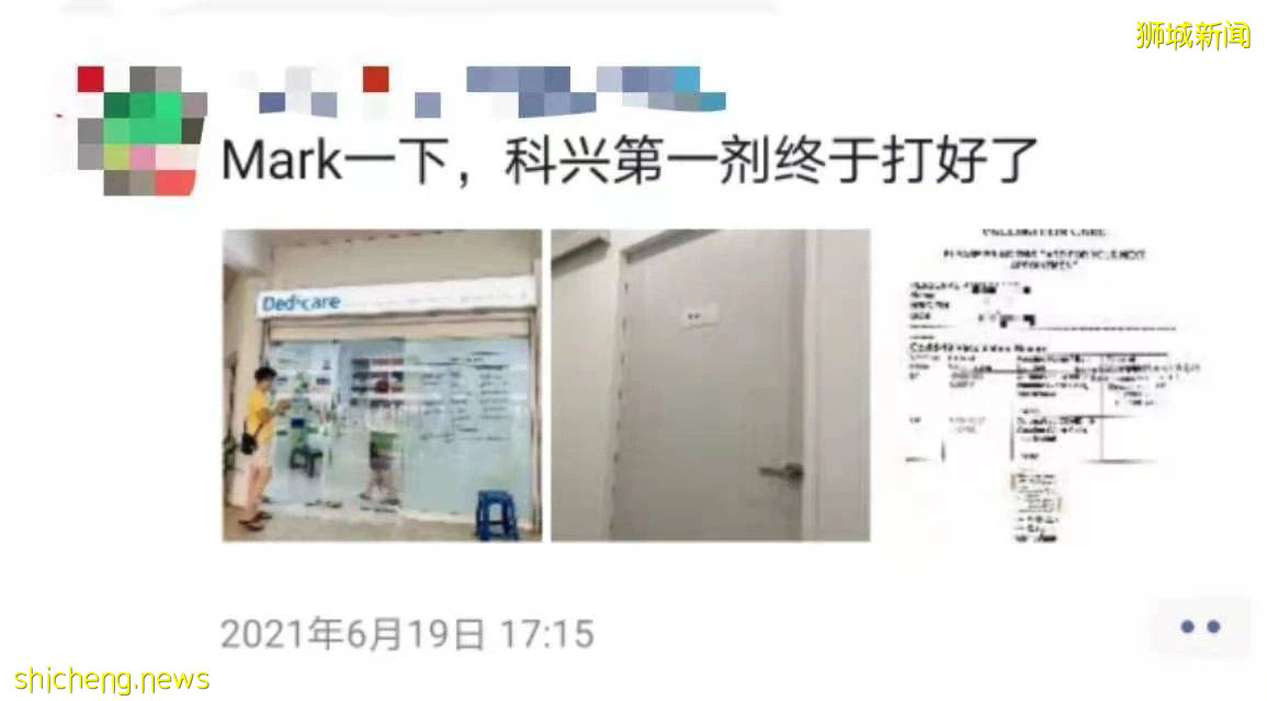 科興在新加坡瘋狂受歡迎,診所外排隊十幾米!供不應求!實拍堂食第一天,人突然多了