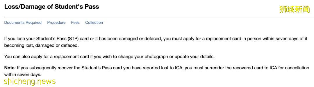 實用幹貨帖:新加坡學生准證丟失,別慌!最全攻略手把手教你補辦