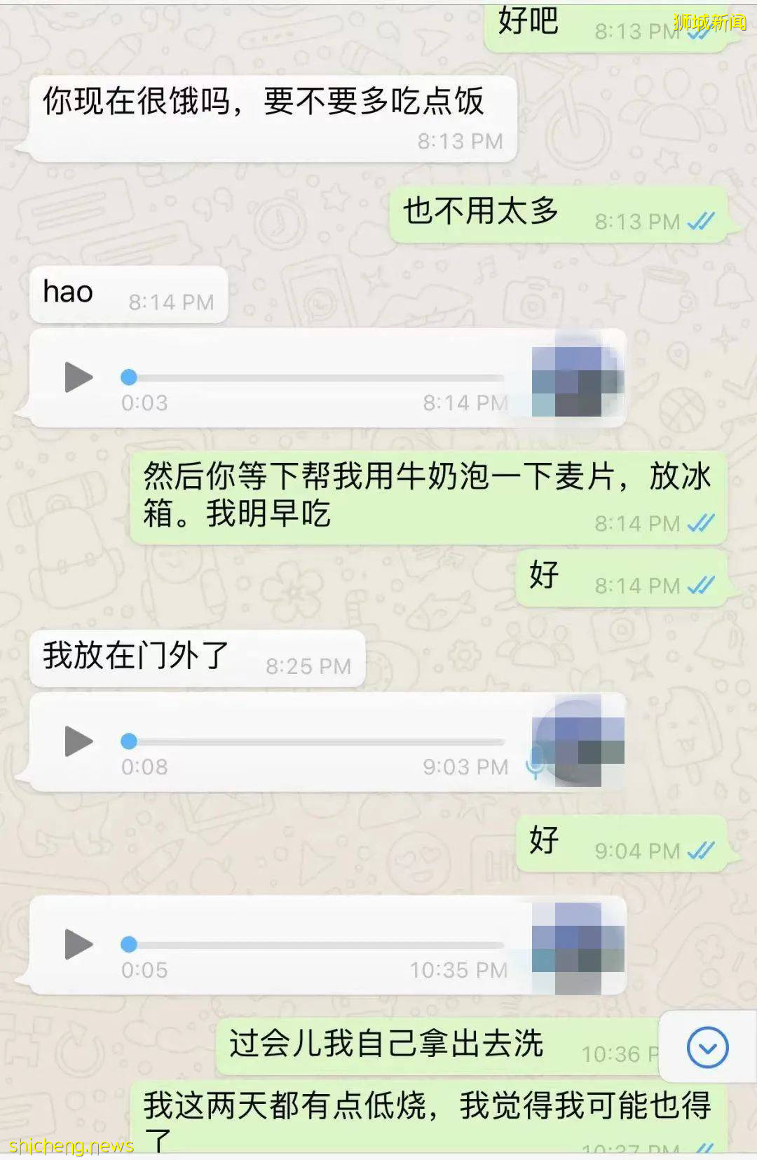 我媽中了新冠，我們兩姐妹和她一個鍋裏吃飯卻沒中