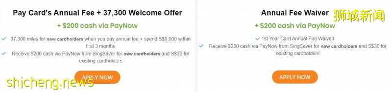 8月新加坡申請信用卡指南！新加坡各大銀行均參與！送200新幣，送無線耳機，送免費Grab Voucher！好康快來拿